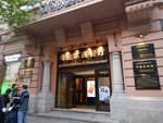 馬迭尔賓館始建于1906年,當時賓館富麗堂皇.馬迭尔在俄語的意思為現代時髦的意思.1934年遭日偽軍隊的殘酷破壞,開始衰敗.1946年,哈尔濱解放後,馬迭尔被改為中共中央東北局招待所,隨後多次易名.


DSCN4977