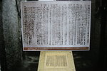 1931年9月19日,中共滿洲省委發表《為日本帝國主義武裝占領滿洲宣言》,首先揭露日本入侵東北的"大陸政策",號召人民武裝反抗.
IMG_1208