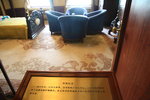 溥儀臥室,床為雕有二龍戲珠圖案的紅木床,床上大一對緞枕,據說是祥貴人譚玉玲親手縫制.
IMG_1540