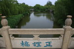正誼橋
IMG_2667