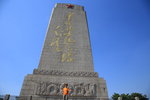 革命烈士紀念塔,位于英雄山巔,塔高34.64米.紀念塔工程于1949年11月28日開工奠基,1968年竣工.塔身前後二面刻有毛澤東親筆題筆七個鎏金大字.
IMG_3379