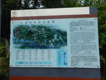 公園北部為褔山,南部為壽山,當地人常來此散步,爬山,公園里還有徐州游樂園和徐州動物園.
DSCN6035