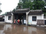 進入最後一個景點"包孝肅公祠",是祭祀包拯的專祠.
DSCN6281
