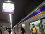 日本的鐵路相當複雜,大阪以地下鐵和JR為主.日本有不少鐵路公司最大係JR(私營),大阪有巿營的地下鐵(交通局經營),亦有大集團經營的鐵路(南海、阪急、阪神、京阪、近鐵等)PB070030