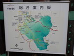 金剛山(海拔1125公尺)是縱貫大阪和奈良兩縣的金剛葛城山系的主峰.
PB080080