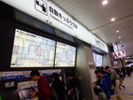 搭新大阪JR去京都駅 Yen560
PB090372