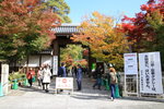 永觀堂別稱「紅葉的永觀堂」是知名的賞楓名所之一,景色迷人.
IMG_8185