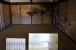 白書院
IMG_9250