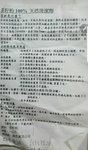 多謝肥Pe 提供資料，去油力極佳，特別是膠器皿，最重要不損環境。
SmartSelectImage_2018-01-22-17-09-32