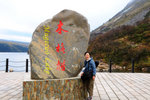 康定情歌風景區-木格措藏語為'野人海',此是川西高原最大的高山湖泊,海拔3700米
DSC_0187