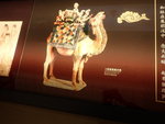 三彩駱駝載樂俑(唐) PA155358