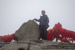 華山南峰頂(2154.9米) 1M5A0166.jpg_