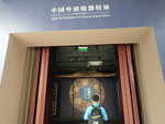 西安及周邊出土的唐代以前的佛教造像和金器,玉器,唐三彩為主,頗具現代感的建築,使其躋身陝西一眾博物館中仍能獨樹一幟.PA175861