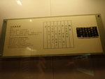昆陽乘輿鼎(西漢) PA175984