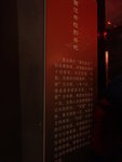 西漢帝陵的祭祀 PA186229