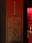 西漢帝陵的祭祀 PA186253