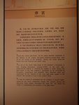 PA186315