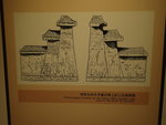 相傳出自北齊墓石棺上的三出闕畫像 PA186323