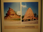 陝西唐乾陵乳峰双闕遺址 PA186327