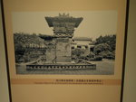四川雅安高頤闕 PA186330