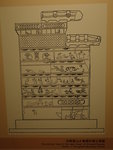 河南嵩山少室闕東闕立面圖 PA186337