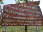 PA186357