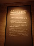 第一章 靜默帝王 盛景創開 PA186373