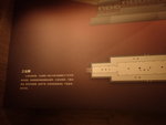 三出闕 PA186393