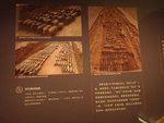漢代用印制度 PA186408