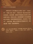 帝陵東側15號外藏坑出土 PA186410