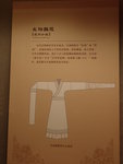 長䄂舞服介紹 PA186511