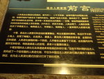 PA206627