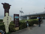 龍堤健康步道
PA216849