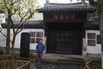 隆中書院 1M5A1280