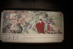 三顧芧廬 1M5A1447