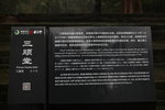 三顧堂 1M5A1458