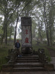 草廬 1M5A1525.jpg_