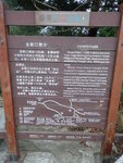 廬山含鄱口是神州九大觀日處之一. PA277496