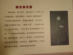 岳母長孫 PA297724