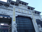 旃檀林, 為佛教全國重點寺院之一.又稱"旃檀禪寺".始建於康熙年間,光緒年間重建. PB058229