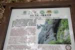 丹霞石崖-裂隙和節理 1M5A1175.jpg_