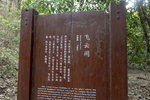 飛雲閣 
1M5A1355.jpg_