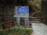 此游步道為酒店通往觀景台賞景的唯一通道 PB138845