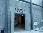 館內佔地5.9萬平方米,是一間功能齊全的現代化陶瓷專題博物館. PB199213