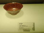 紫金釉碗 (宣德) PB199313