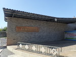 御窑厰國家考古遺址公園 PB209503