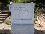 P8250197