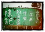2011-02-23-13-38-10-213
