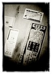 2011-03-30-14-03-13-208