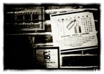 2011-03-30-14-03-50-492